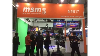 山东大学与山东平博、上海洋铭校企合作签约仪式成功举办