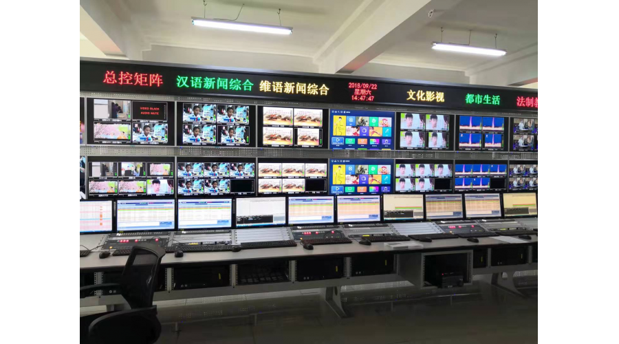 克拉玛依市广播电视台